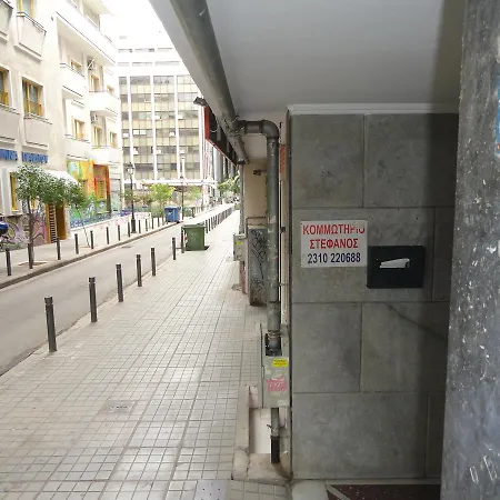 Midtown 아파트 테살로니키